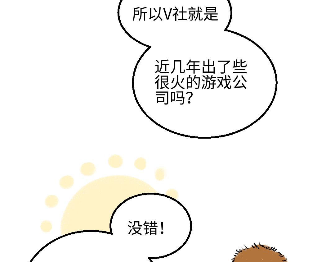 第27话 无法平复的心跳47