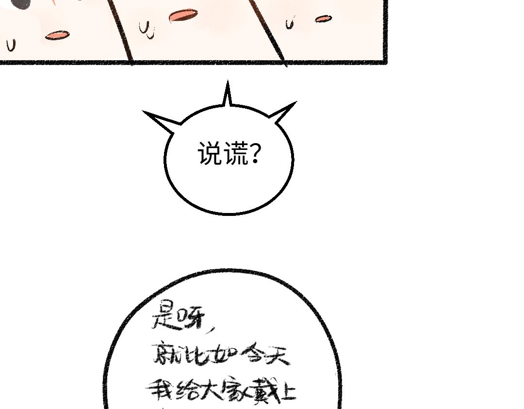 第6话 问题AI73