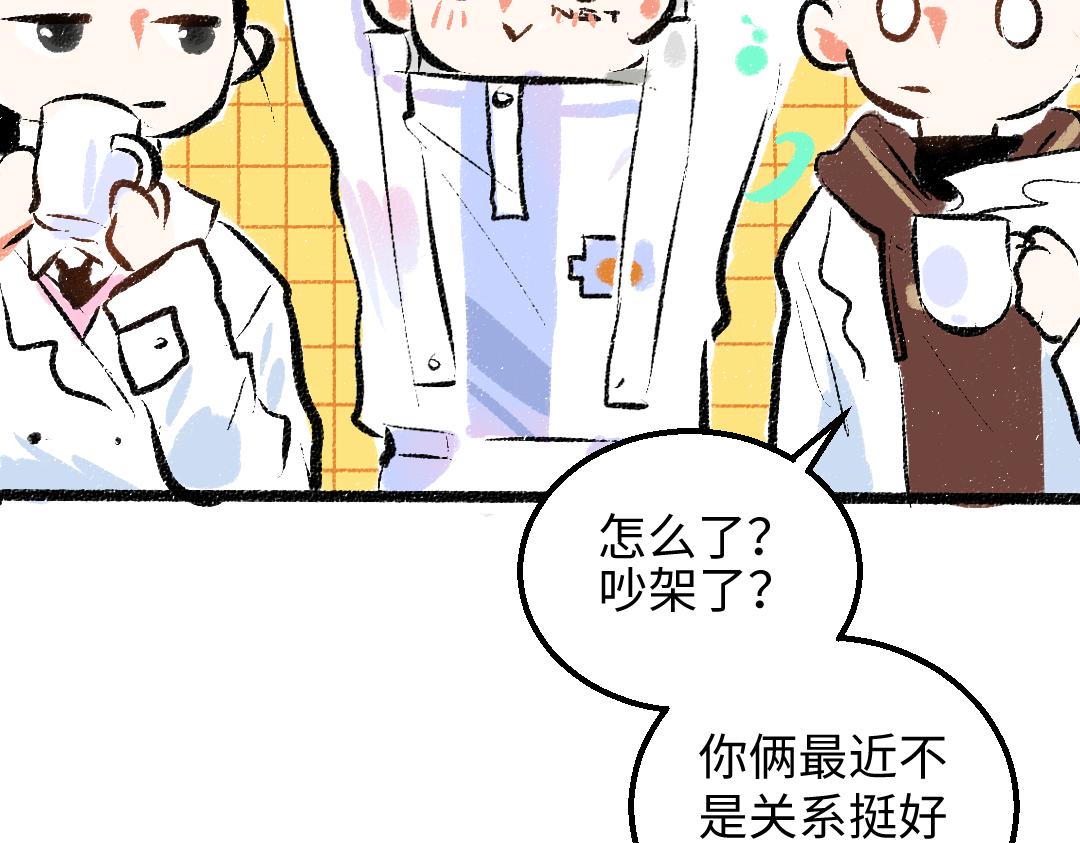 第38话 AI狗狗？102