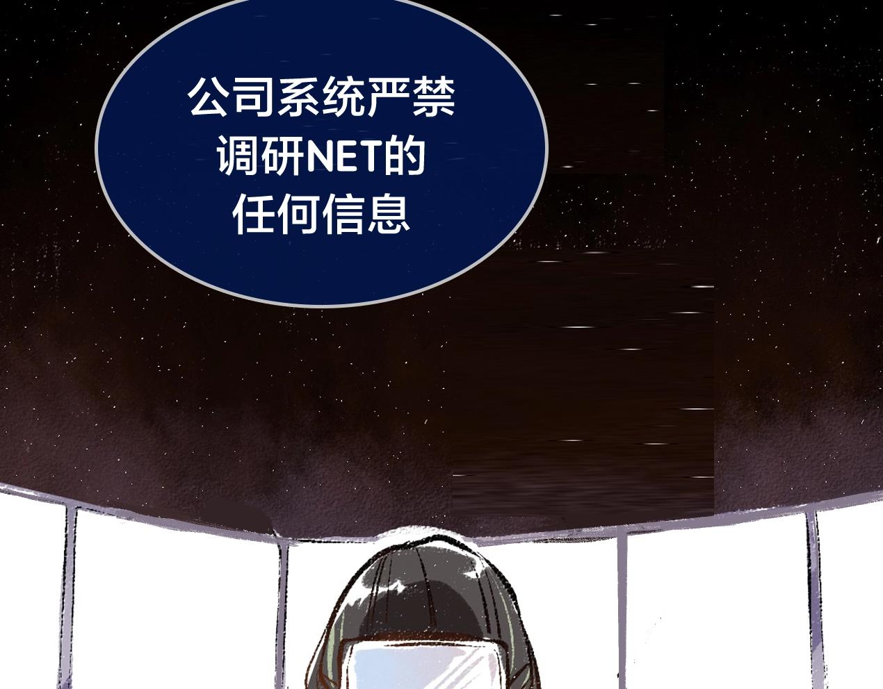 序章 超灵气新作！41