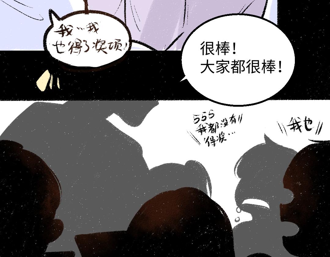 第42话 独有的偏爱10