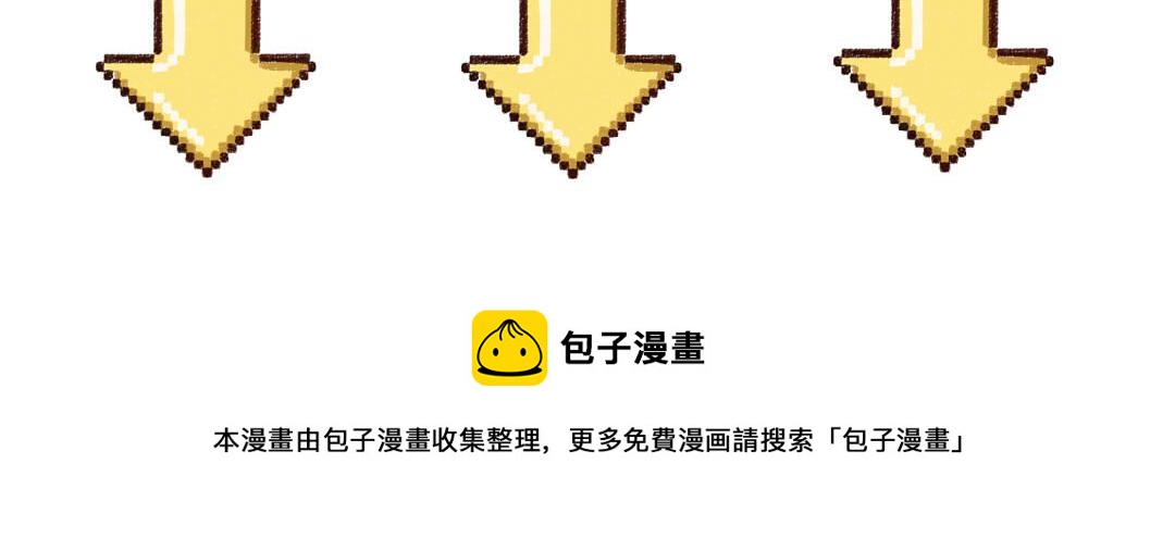 第47话 肉体与数据115