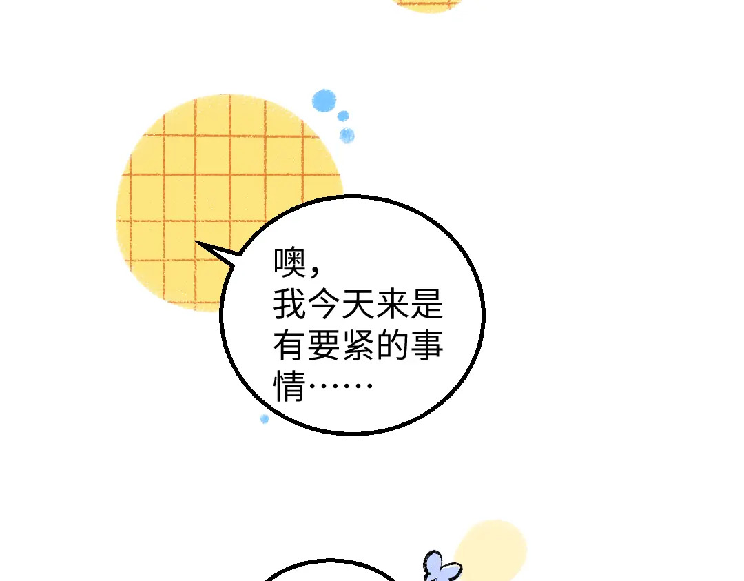 第53话 来访77