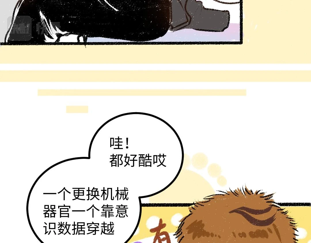 第50话 他的选择67