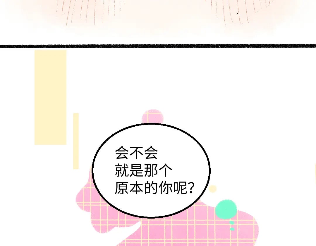 第58话 一起逃走吧90