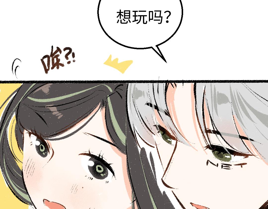 第28话 外出-游戏盛典51