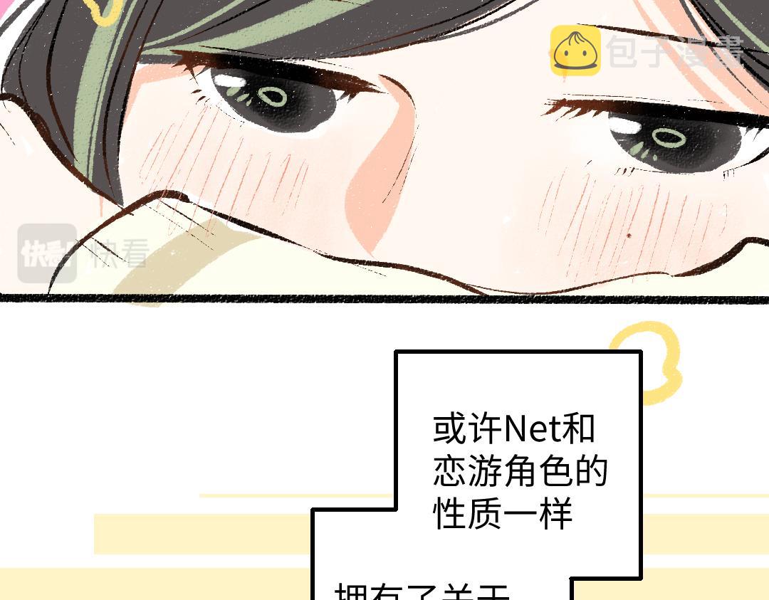 第41话 无法否认24