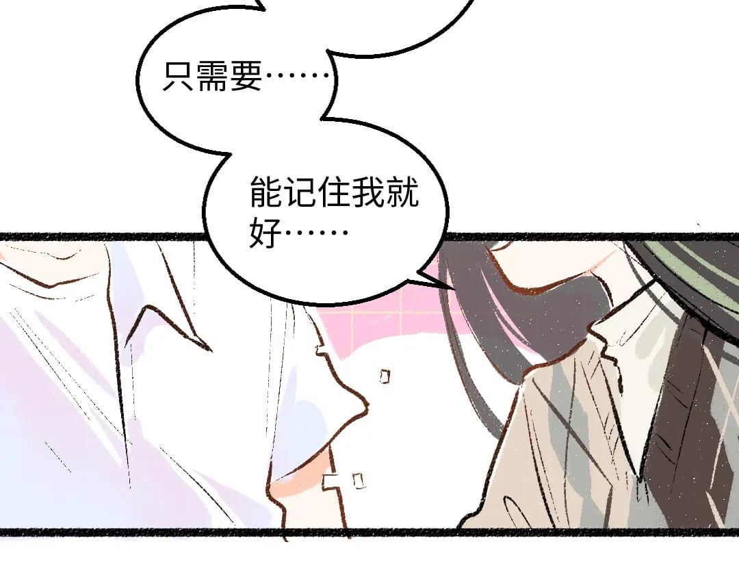第59话 木槿65