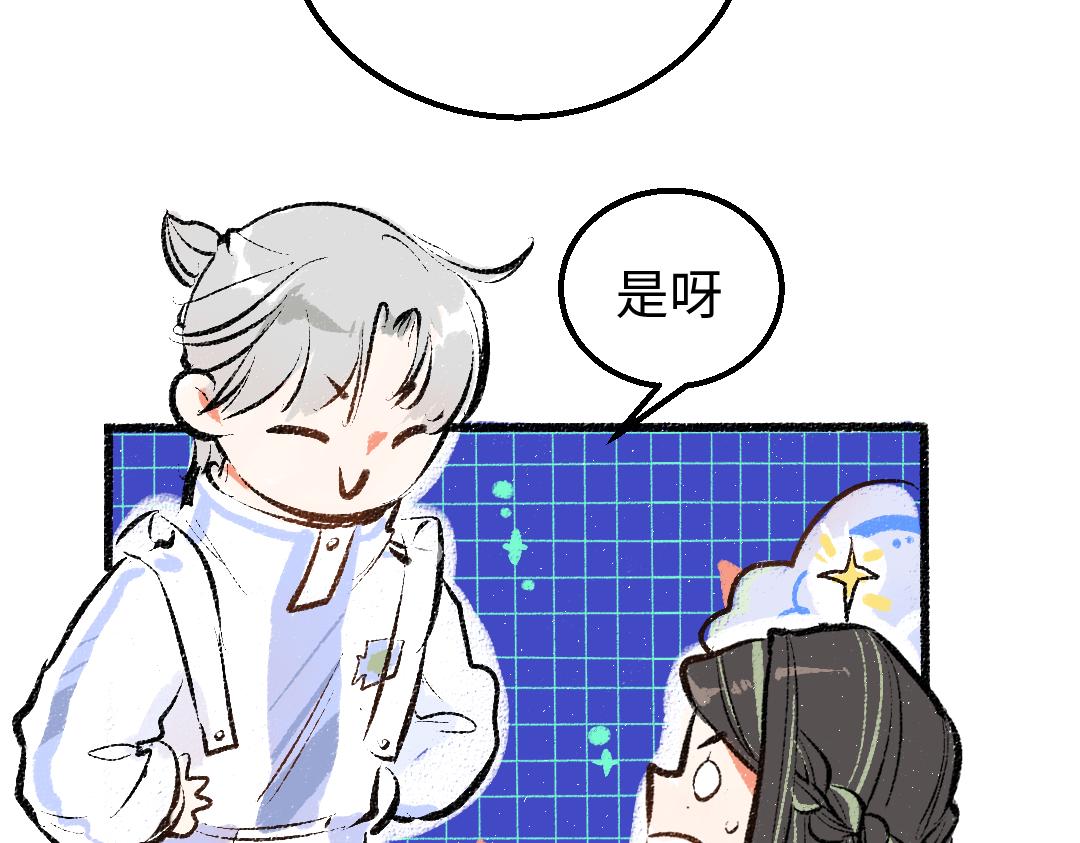 第7话 通行证67