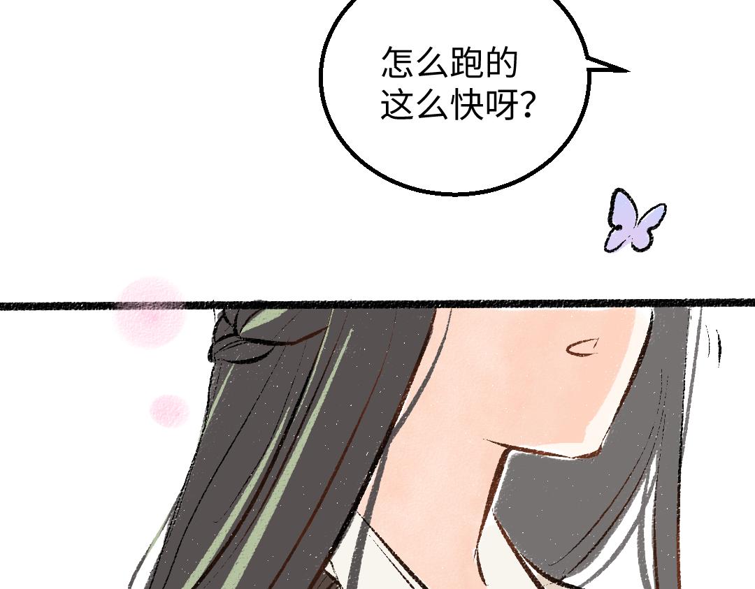 第37话 确认85