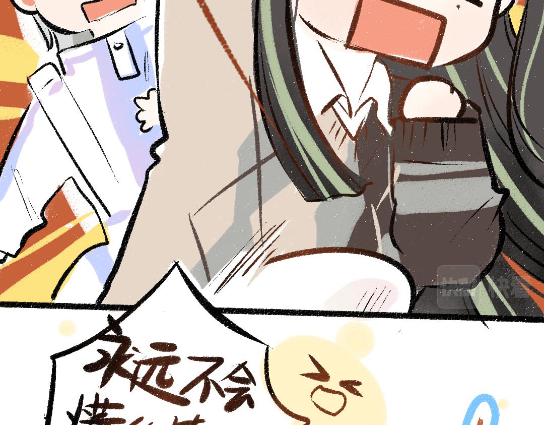 第34话 手动撤回66