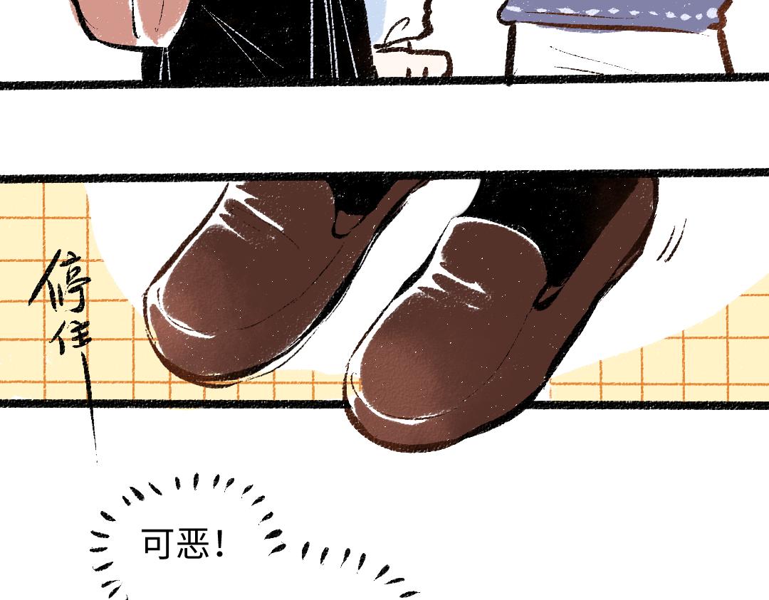 第29话 外出-踩到炸弹了！80