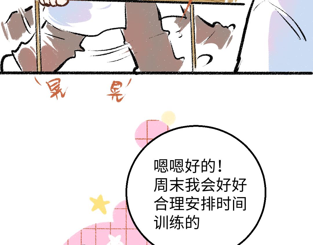第17话 尽责的搭档61