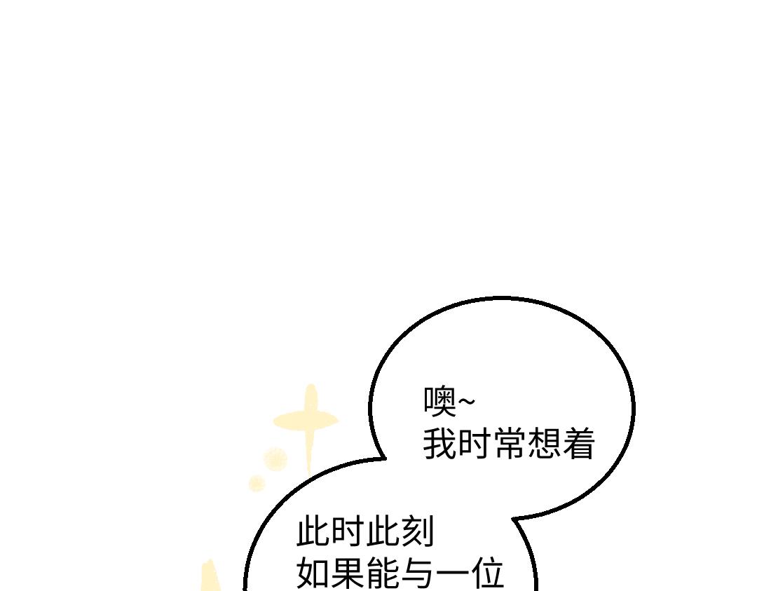 第40话 心意13