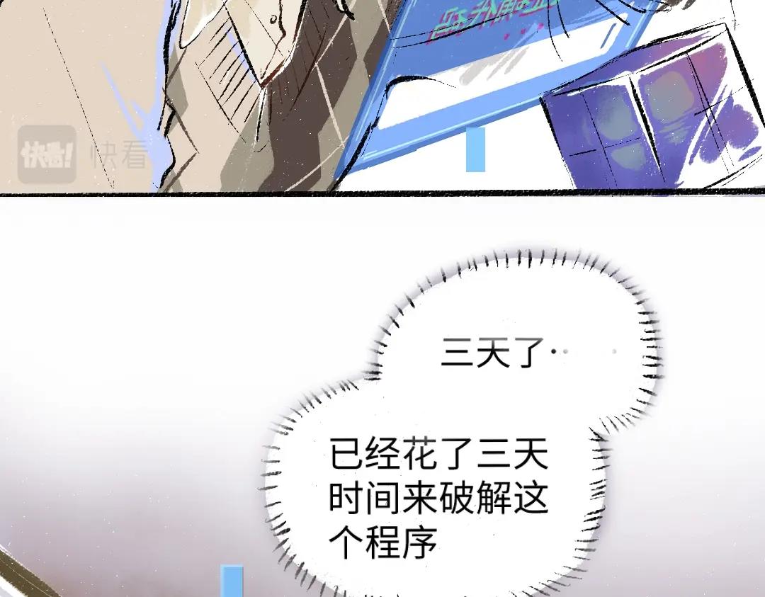 第1话 神秘盒子18