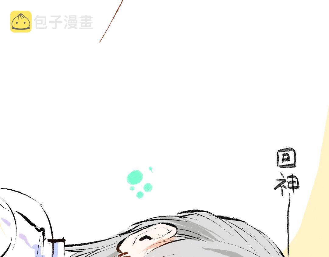 第35话 归档25
