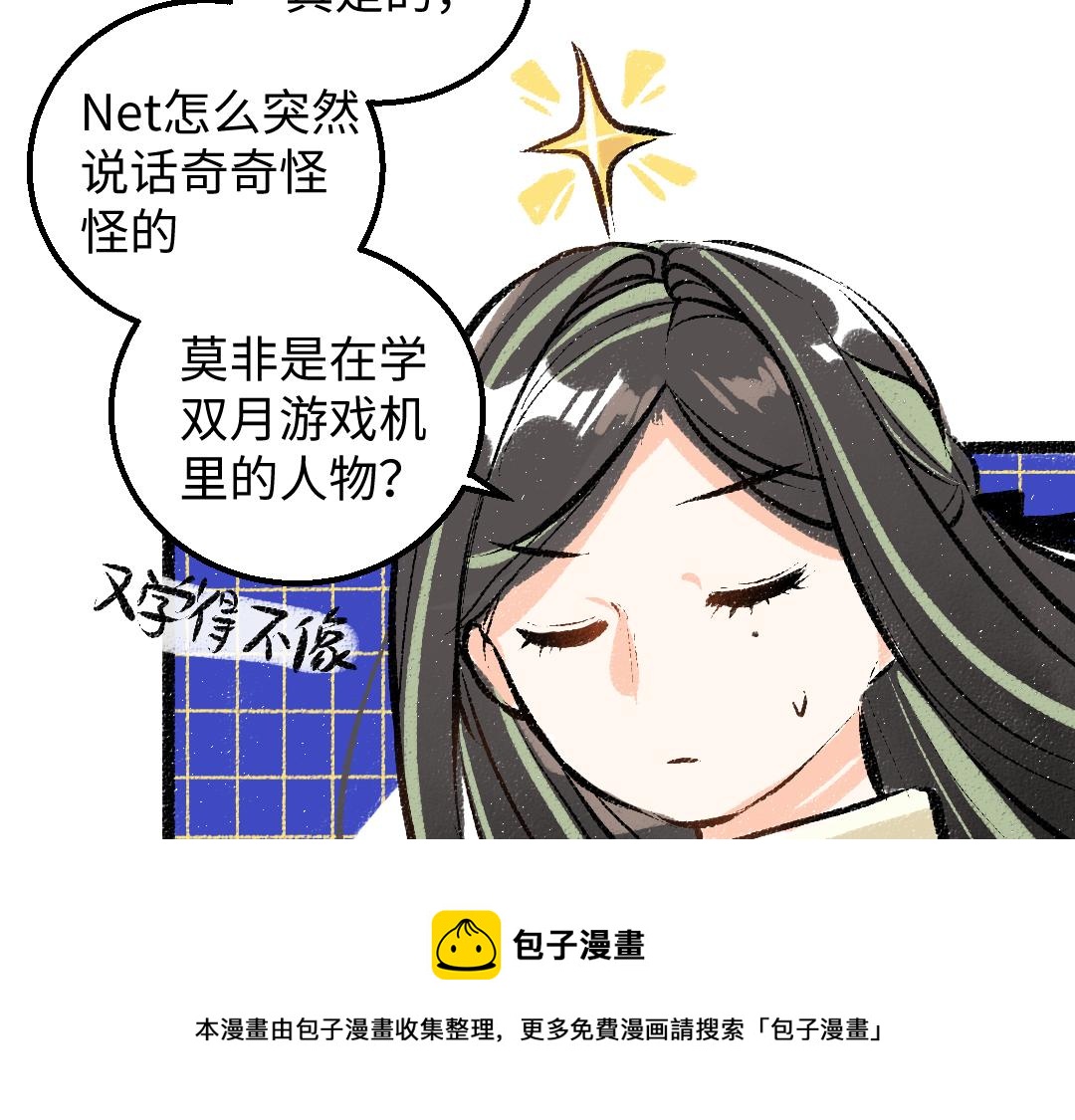 第40话 心意49