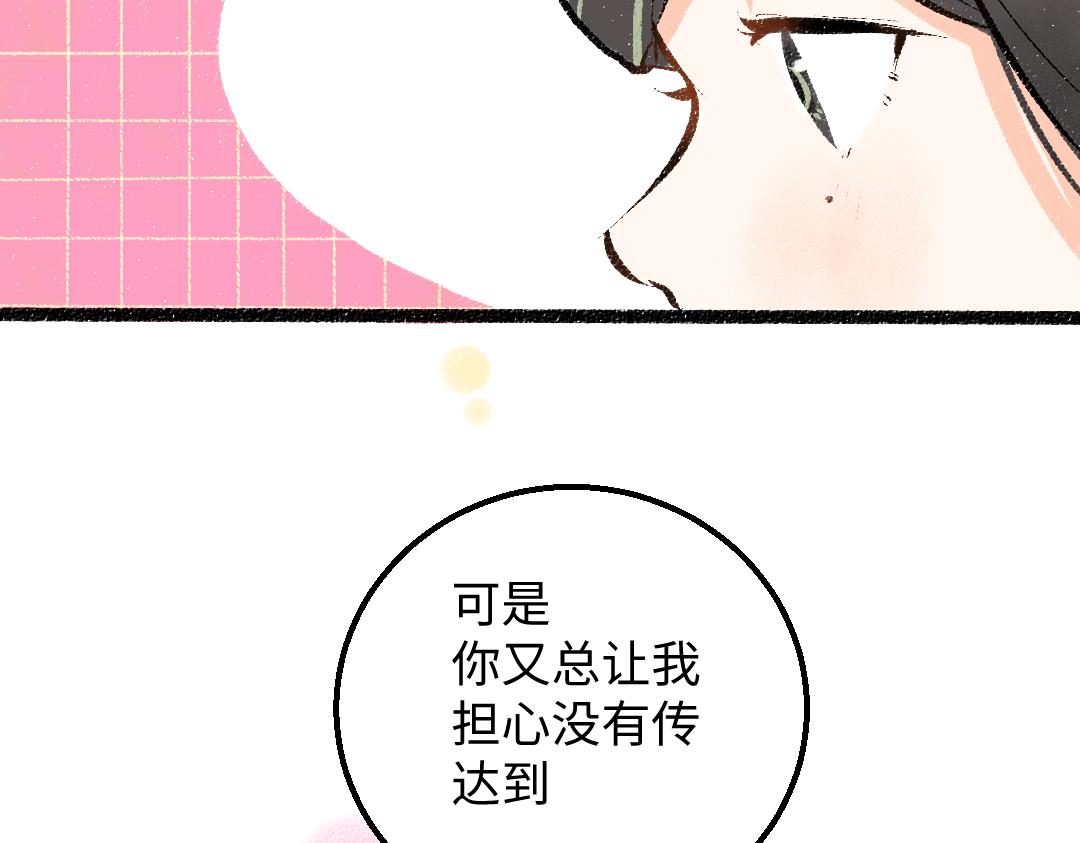 第38话 AI狗狗？77