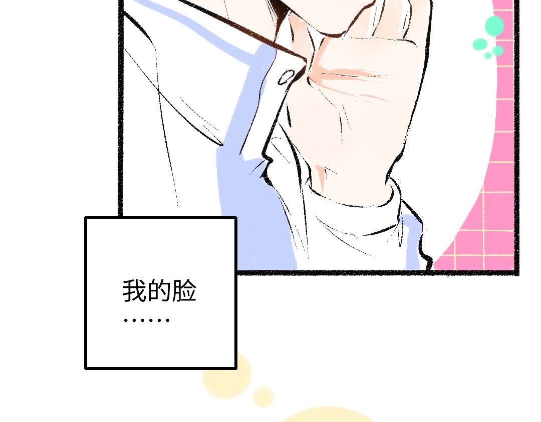 第33话 让人脸红的原因7
