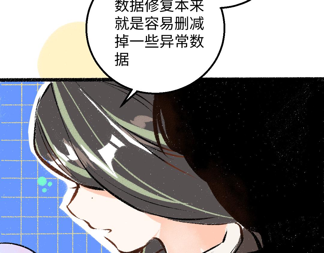 第24话 求原谅78