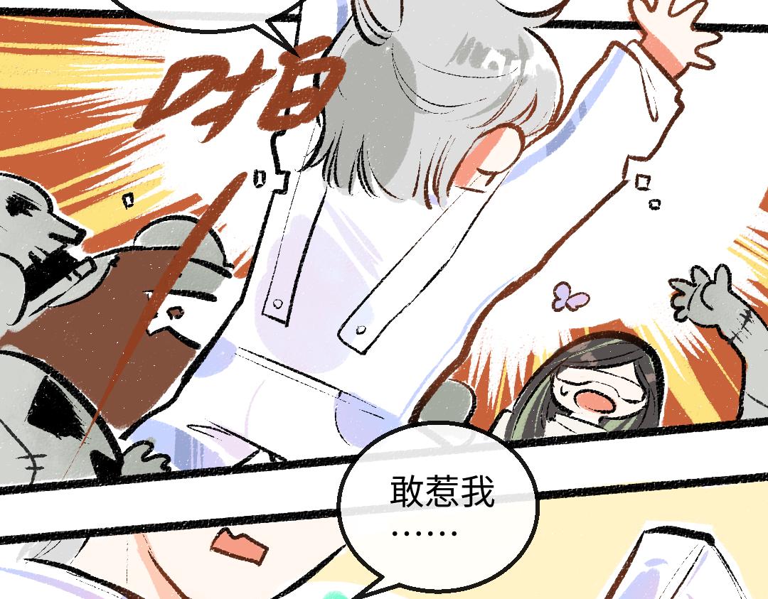 第28话 外出-游戏盛典92