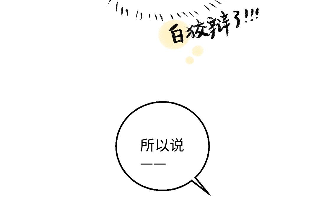 第41话 无法否认77