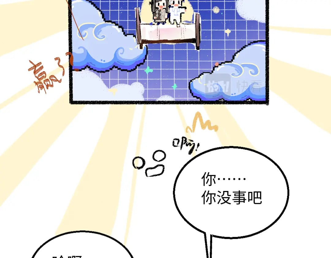 第59话 木槿46