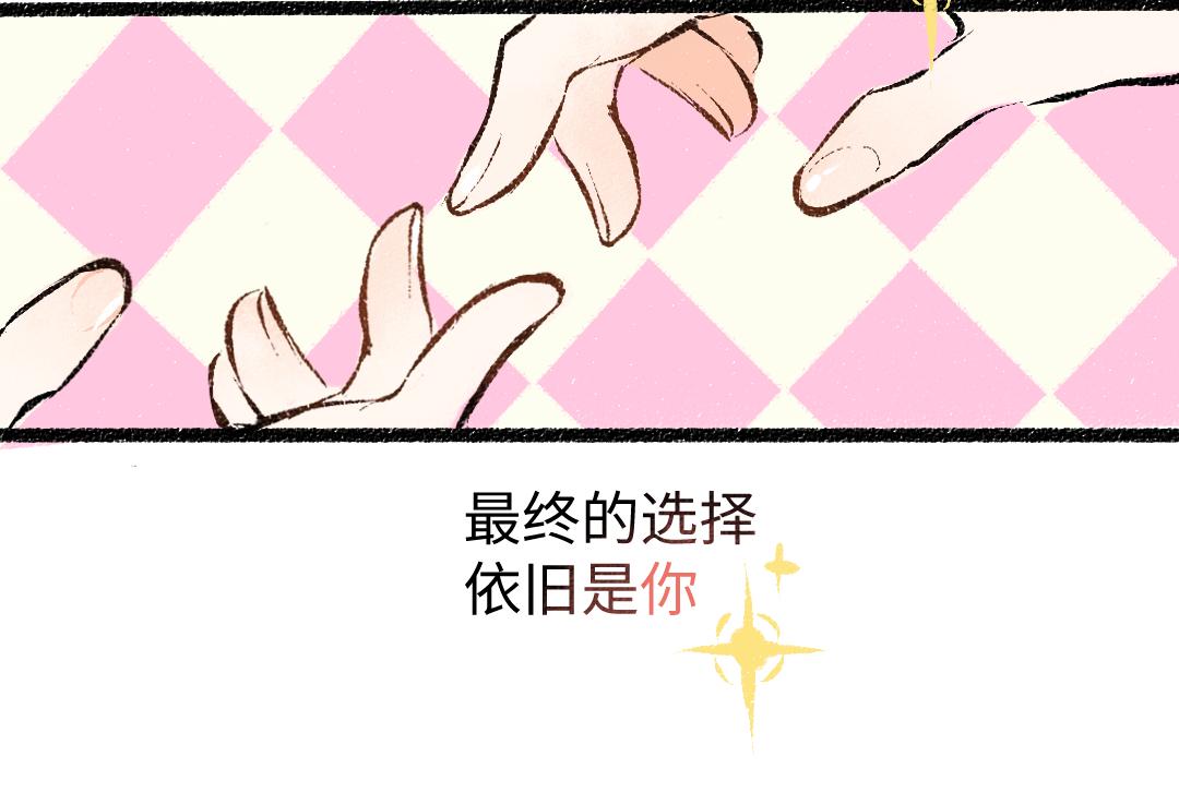 第21话 坏掉的AI29