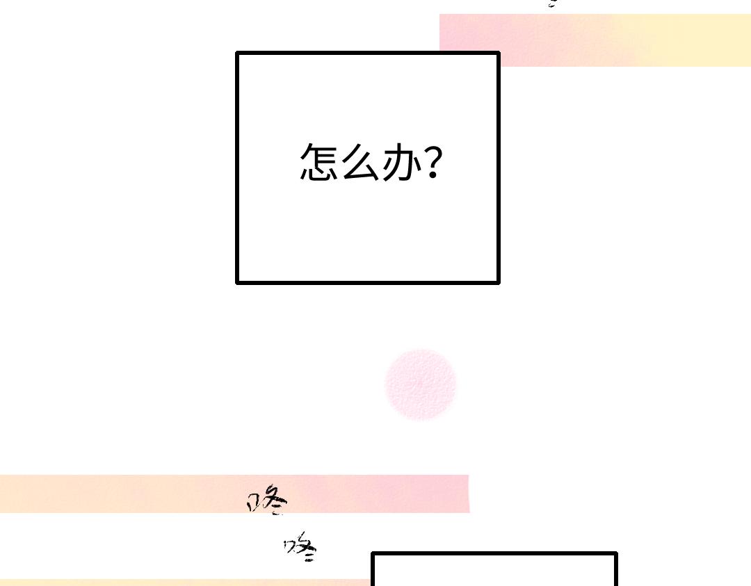 第41话 无法否认8
