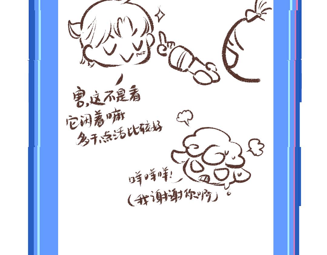 第36话 我也是！104