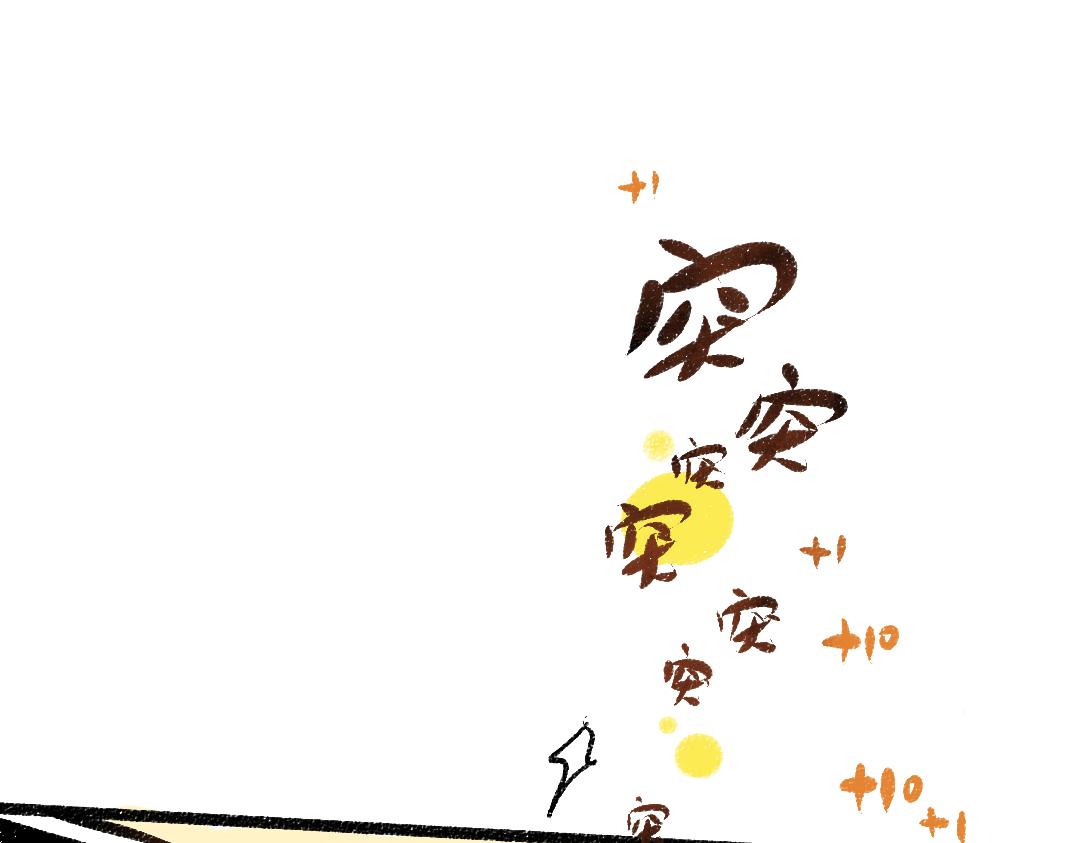 第28话 外出-游戏盛典84