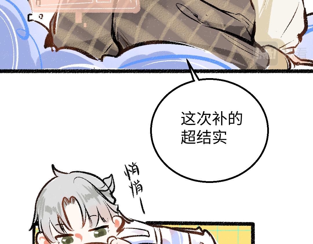 第14话 新的感受（下）22