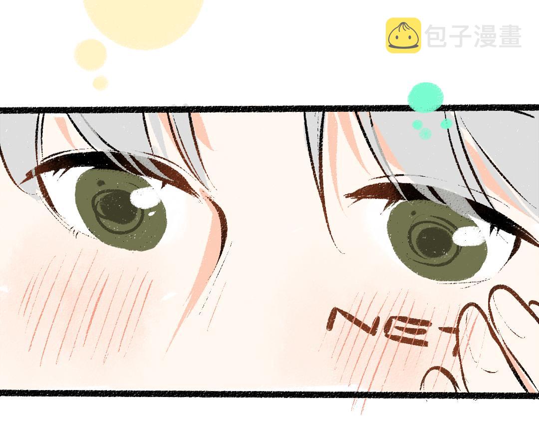 第33话 让人脸红的原因4