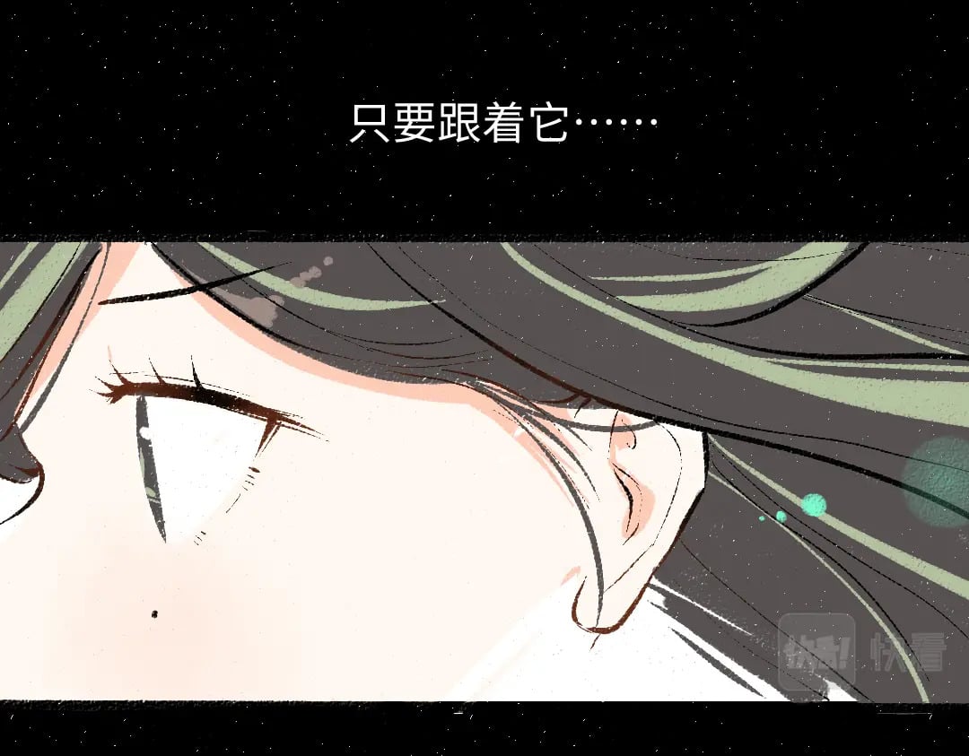 第57话 找到你！57