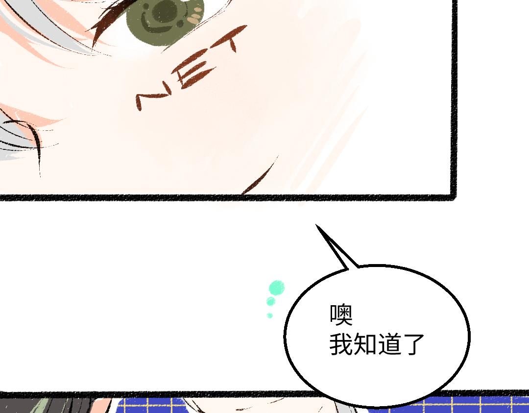 第41话 无法否认50