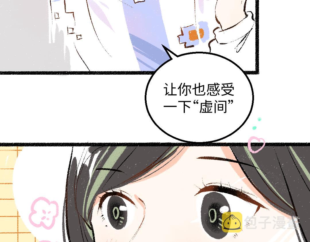 第47话 肉体与数据48
