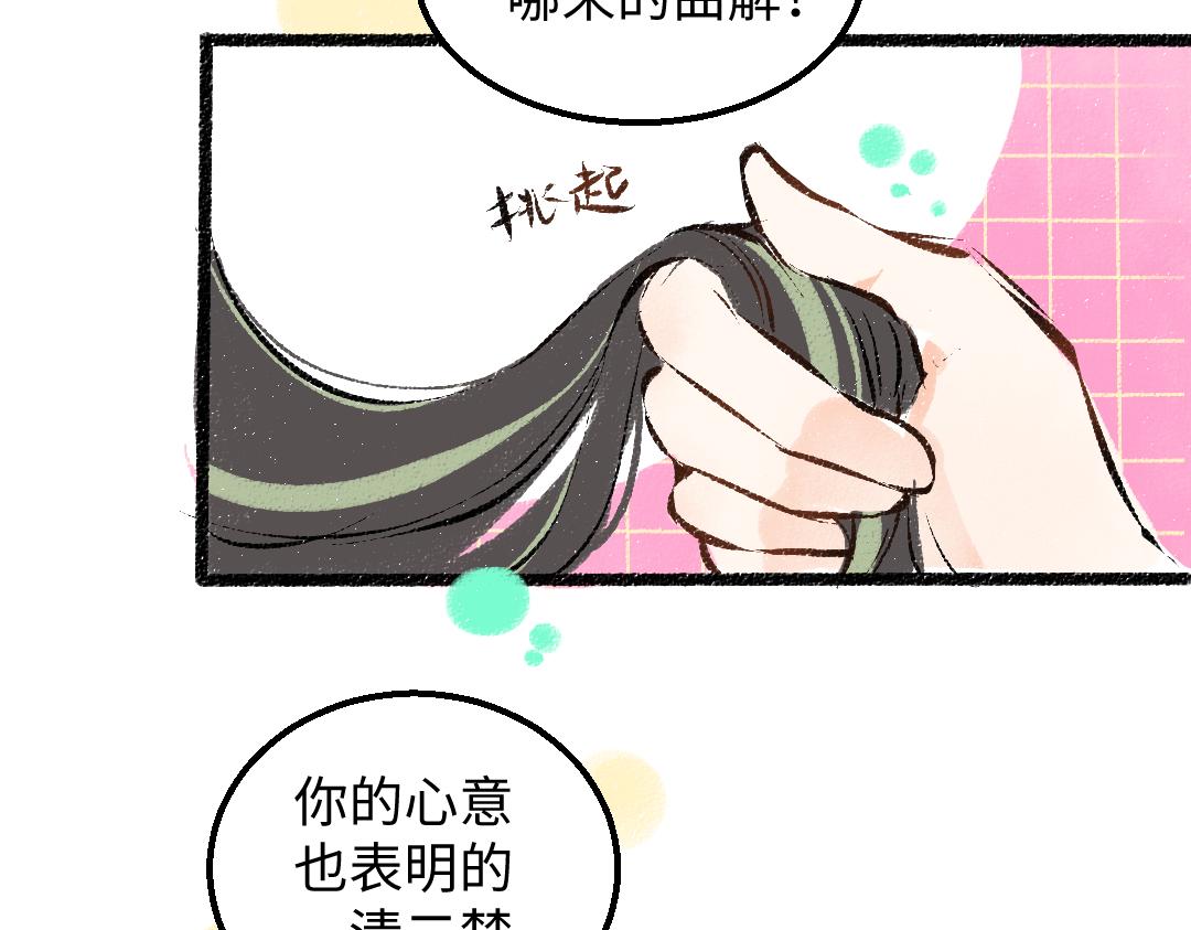 第40话 心意95