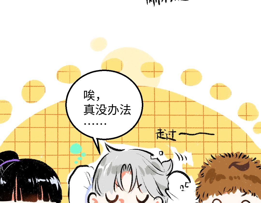 第38话 AI狗狗？101