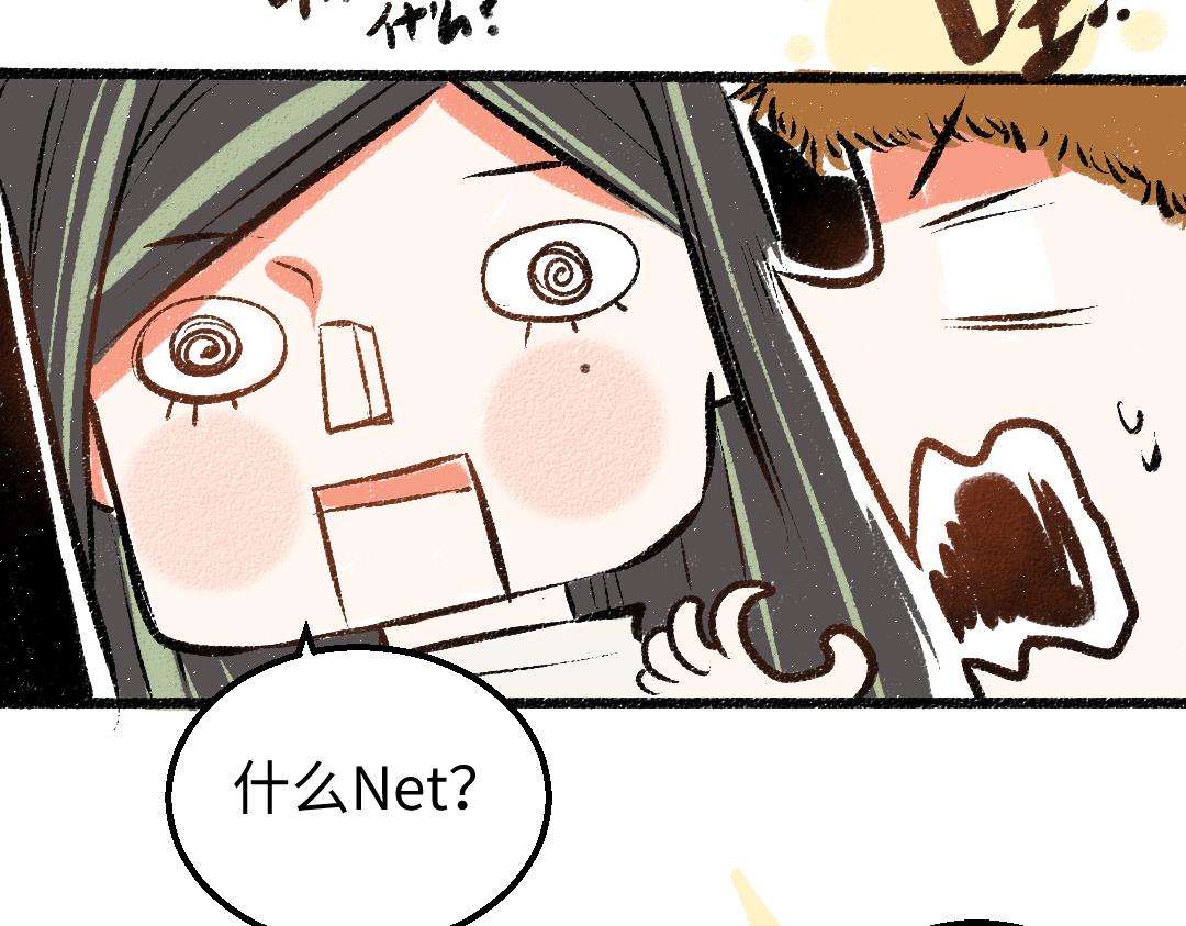 第21话 坏掉的AI9