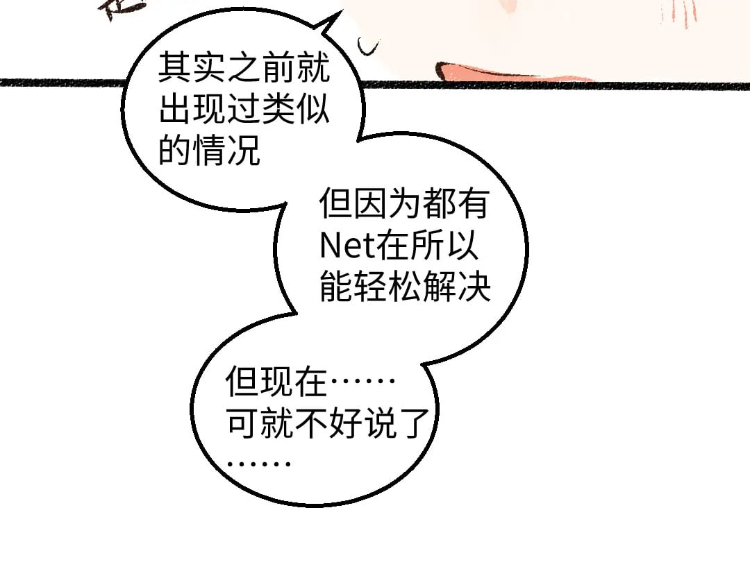 第55话 启程85