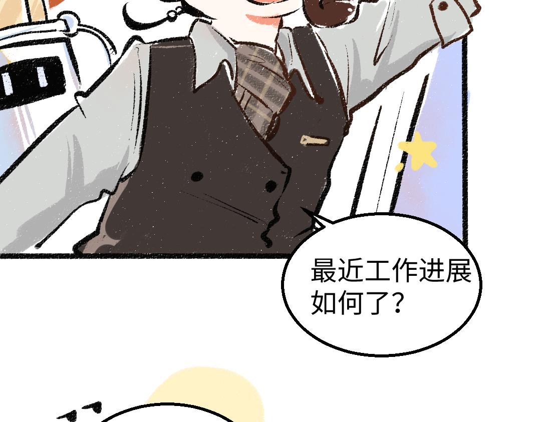 第6话 问题AI35