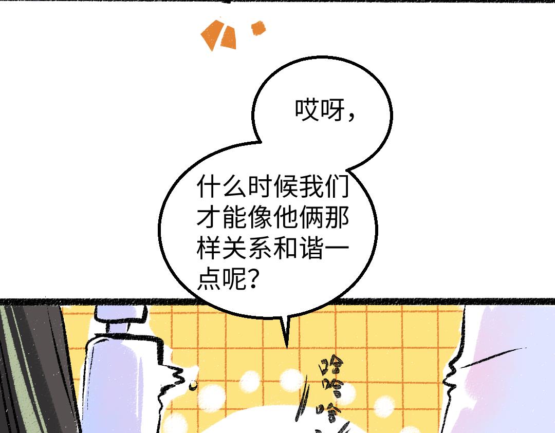 第38话 AI狗狗？58