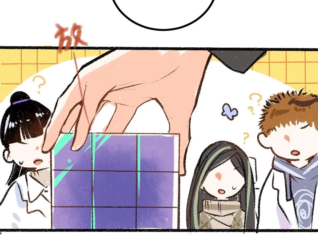 第49话 Net的身世？68