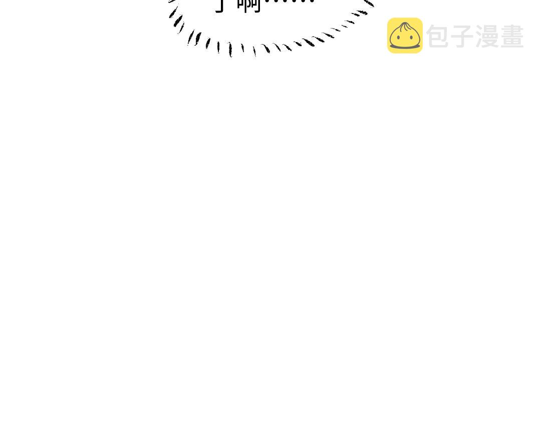 第11话 过于在意93