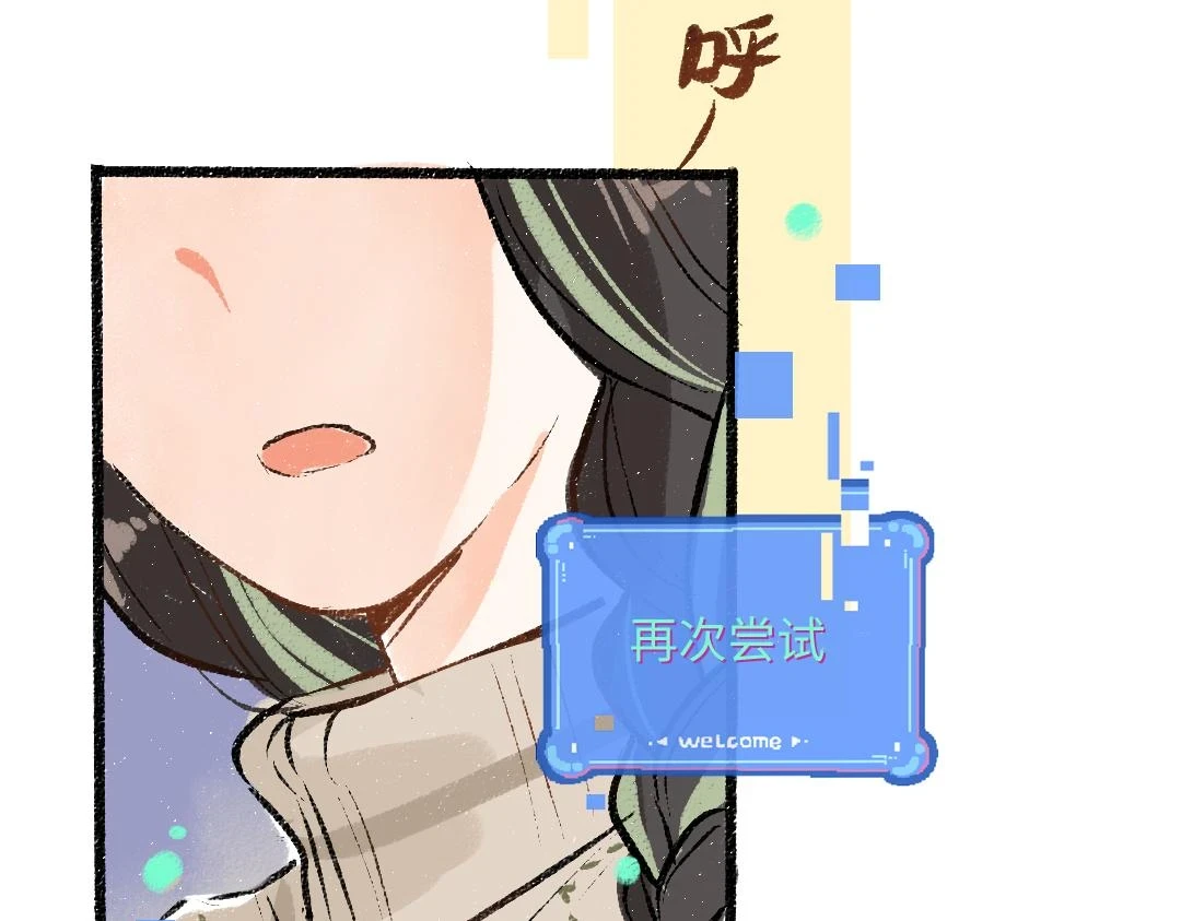 第51话 试图挽救54