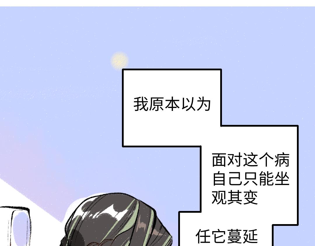 第19话 难以捉摸的她28