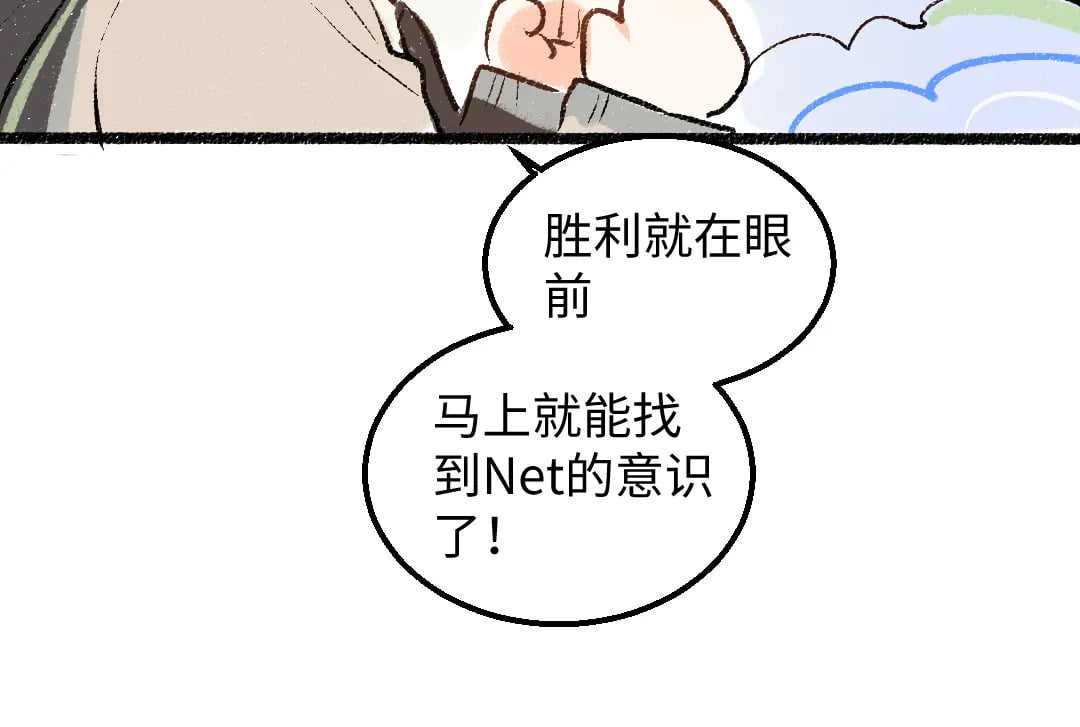 第55话 启程93