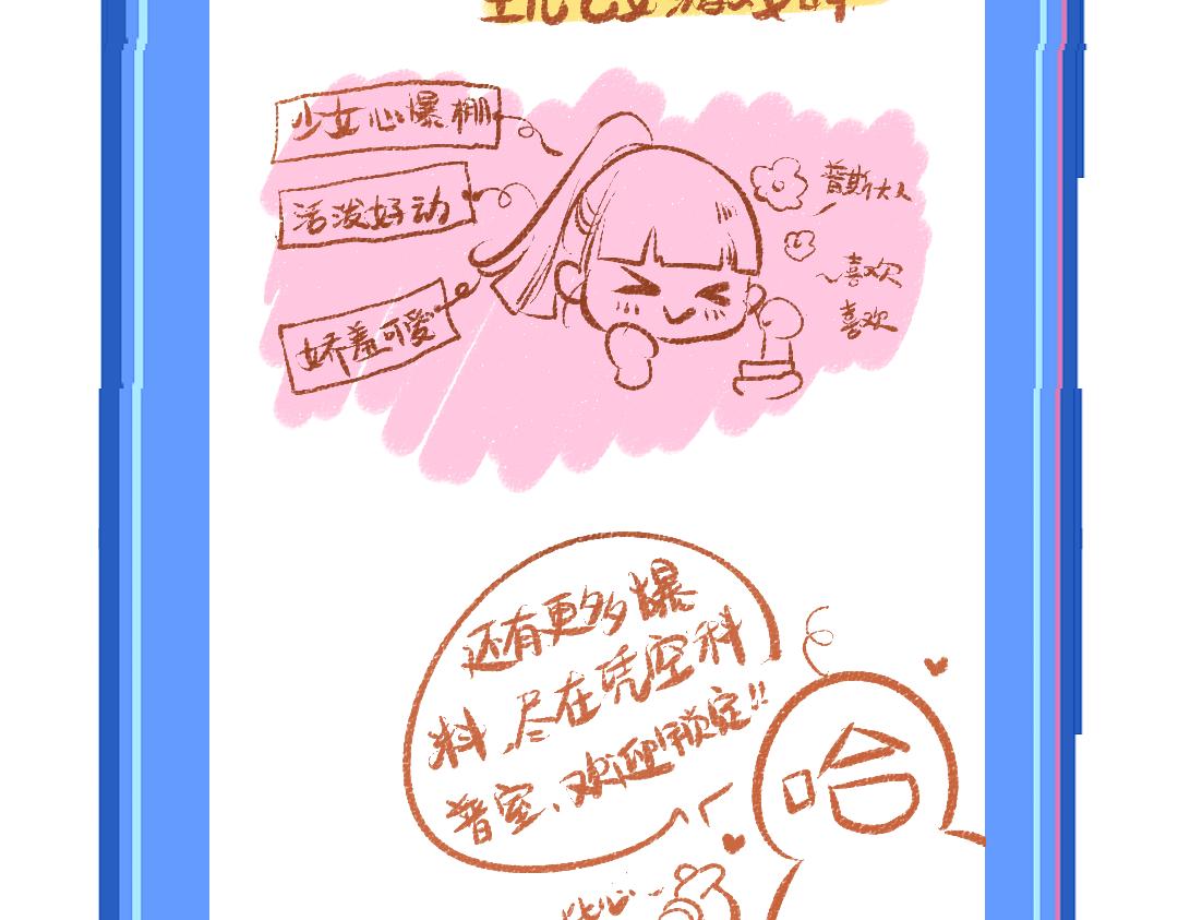 第10话 AI角色94