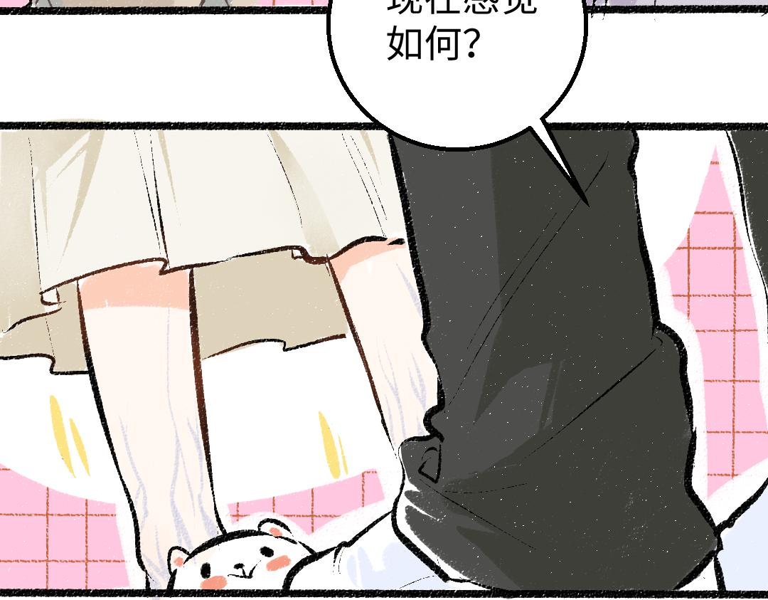 第16话 意外惊喜54