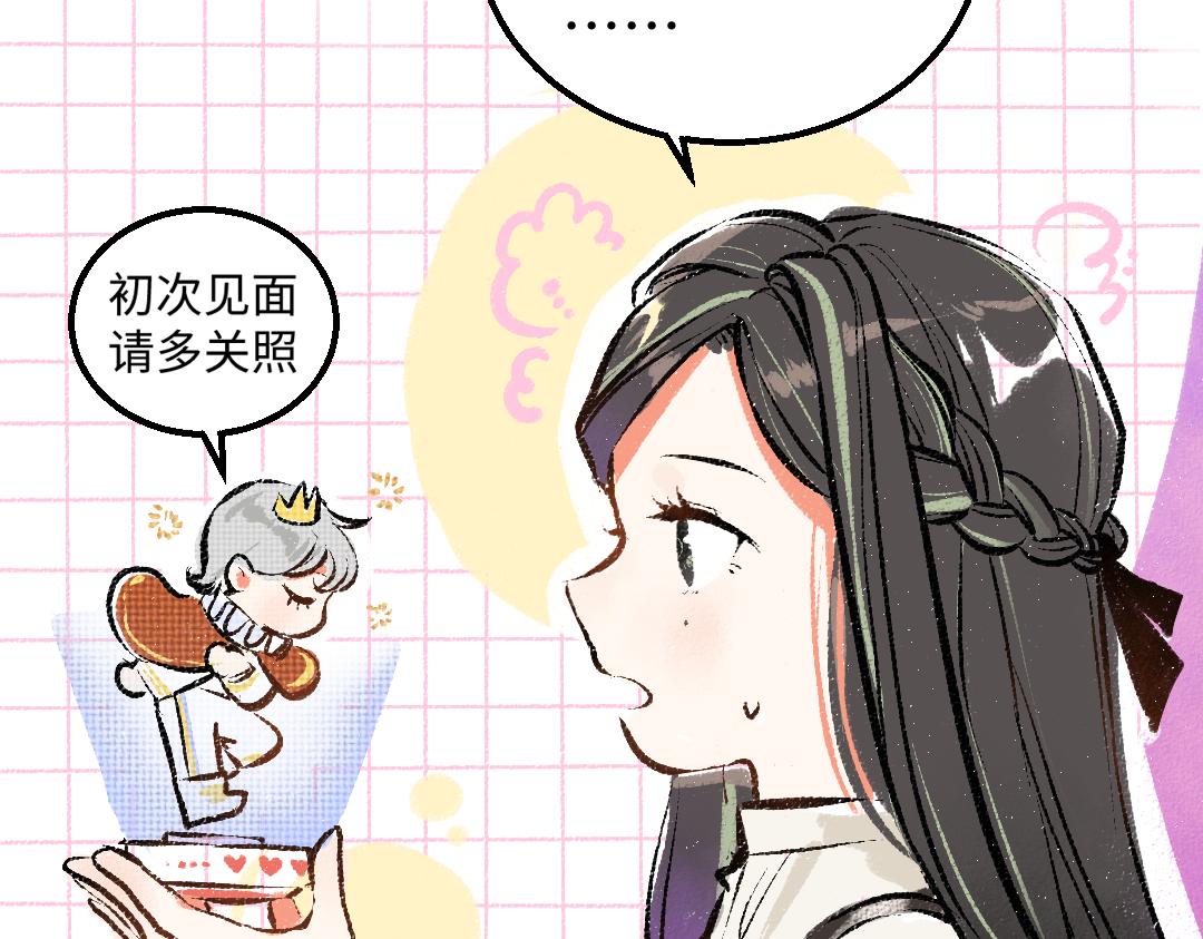 第10话 AI角色59